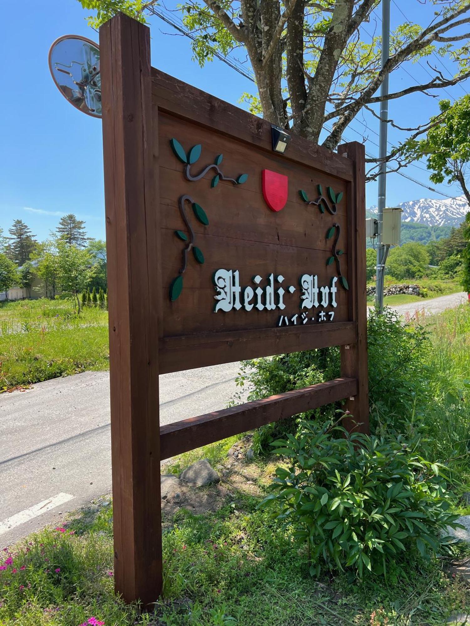 Heidihof Hotel Hakuba Bagian luar foto